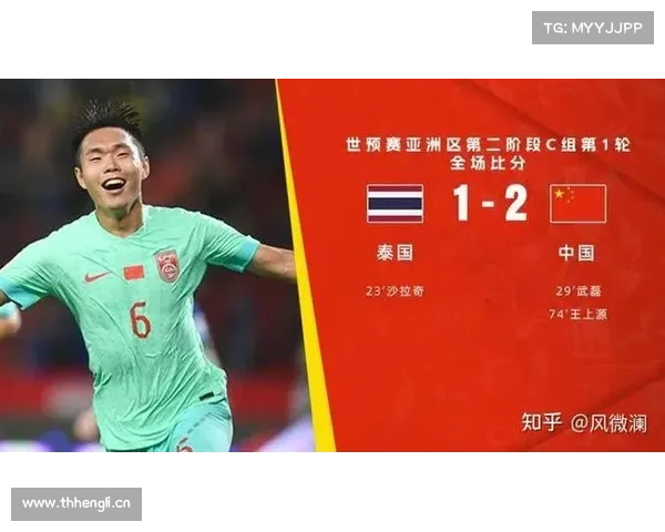 2026年世界杯亚洲区预选赛，中国0-2澳大利亚比赛报告