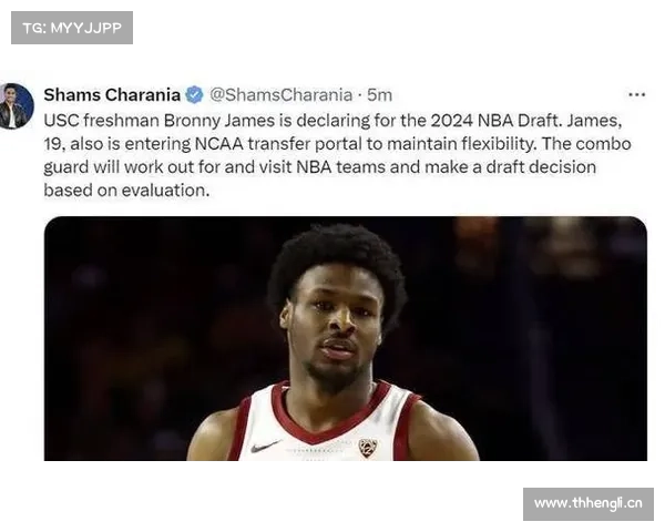 NBA官方介绍新秀：从南加大到湖人...布朗尼-詹姆斯！✨