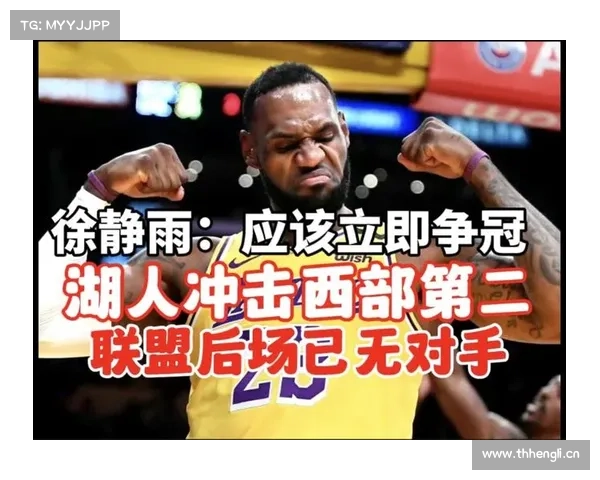 NBA收官战乱局:湖人绝地反击,雷霆9连胜杀红眼!新排名暗藏玄机 NBA收官战乱局:湖人绝地反击,雷霆9连胜杀红眼!新排名暗藏玄机